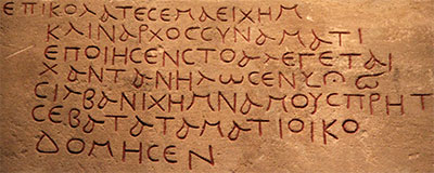 grichische Inschrift