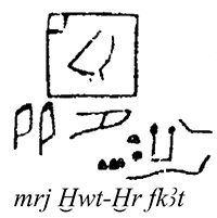 Hieroglyphen rechts