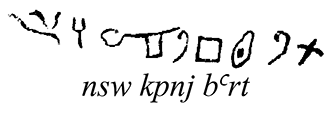 Hieroglyphen links