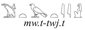Mut-tui
