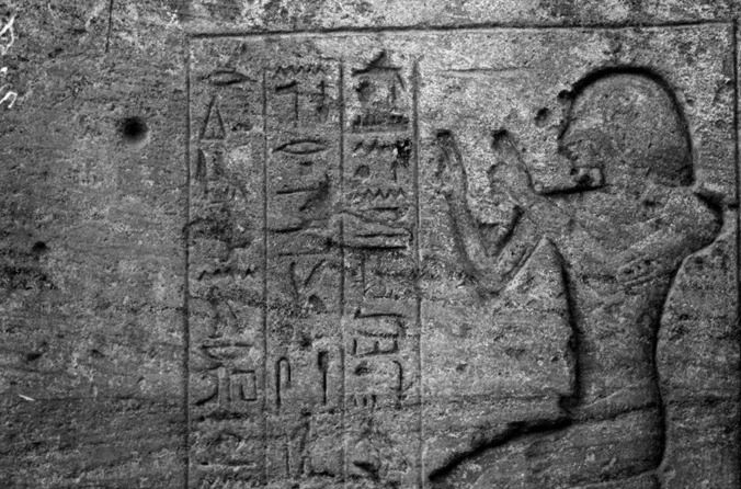 Detail aus dem sdlicher Tempel