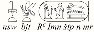 Krönungsname Alexander