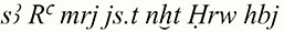 Umschrift
