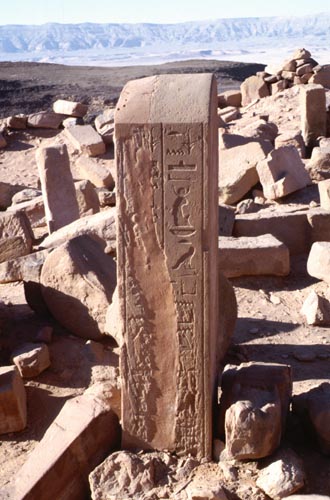Stele
